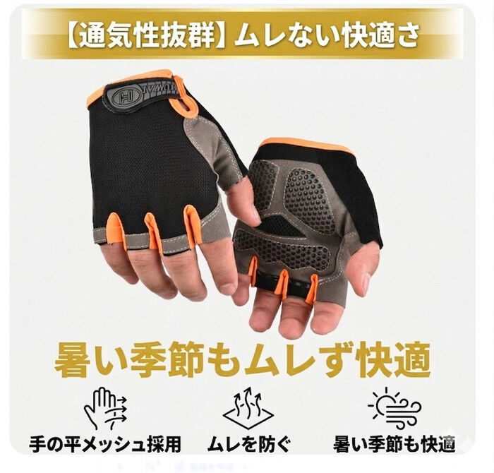 BACKYARD FAMILY「サイクルグローブ ハーフフィンガー 通販 サイクリンググローブ 自転車用グローブ サイクリング手袋」|スポーツ|