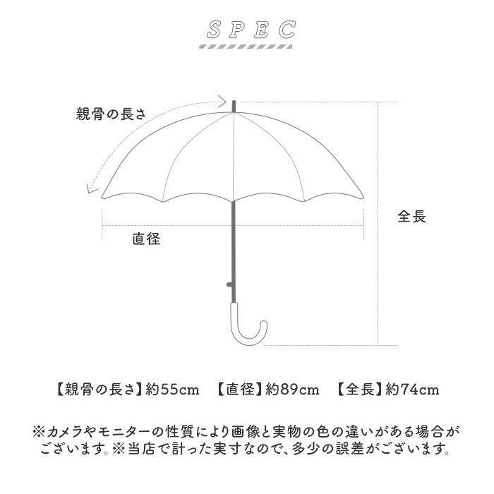 BACKYARD FAMILY「ビコーズ because 長傘 通販 晴雨兼用 晴雨兼用傘 長かさ 雨傘 かさ 傘 大きめ」|傘|