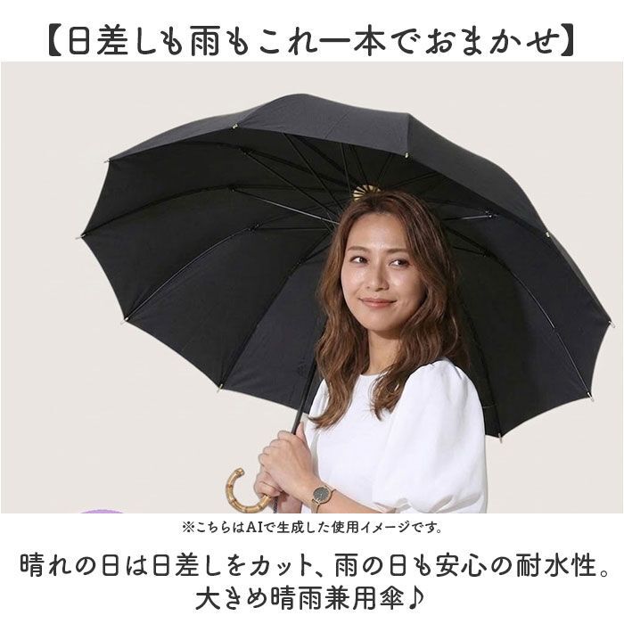 BACKYARD FAMILY「ビコーズ because 長傘 通販 晴雨兼用 晴雨兼用傘 長かさ 雨傘 かさ 傘 大きめ」|傘|