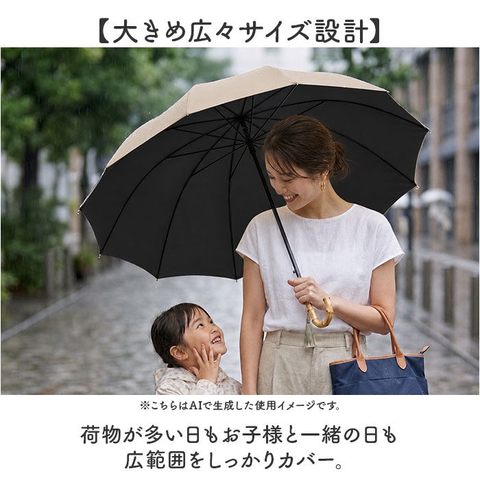 BACKYARD FAMILY「ビコーズ because 長傘 通販 晴雨兼用 晴雨兼用傘 長かさ 雨傘 かさ 傘 大きめ」|傘|
