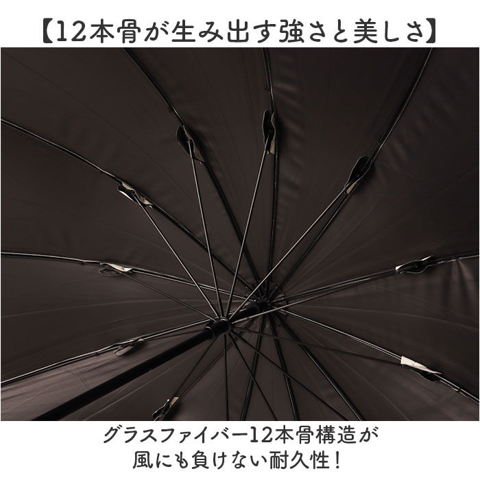 BACKYARD FAMILY「ビコーズ because 長傘 通販 晴雨兼用 晴雨兼用傘 長かさ 雨傘 かさ 傘 大きめ」|傘|