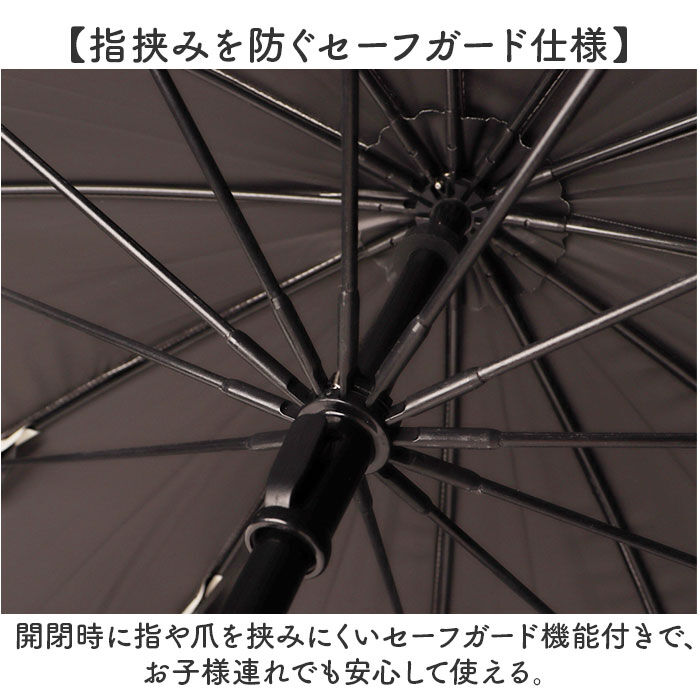 BACKYARD FAMILY「ビコーズ because 長傘 通販 晴雨兼用 晴雨兼用傘 長かさ 雨傘 かさ 傘 大きめ」|傘|