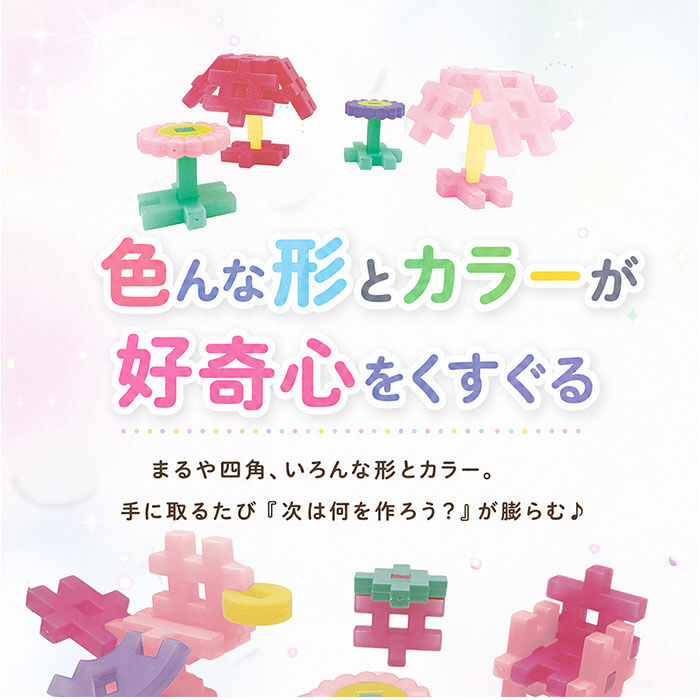 BACKYARD FAMILY「ニューブロック おでかけバッグ 通販 ニュー ブロック セット Gakkenニューブロック」|その他ベビー用品|