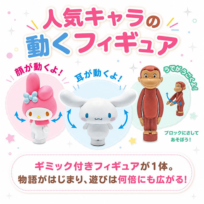BACKYARD FAMILY「ニューブロック おでかけバッグ 通販 ニュー ブロック セット Gakkenニューブロック」|その他ベビー用品|
