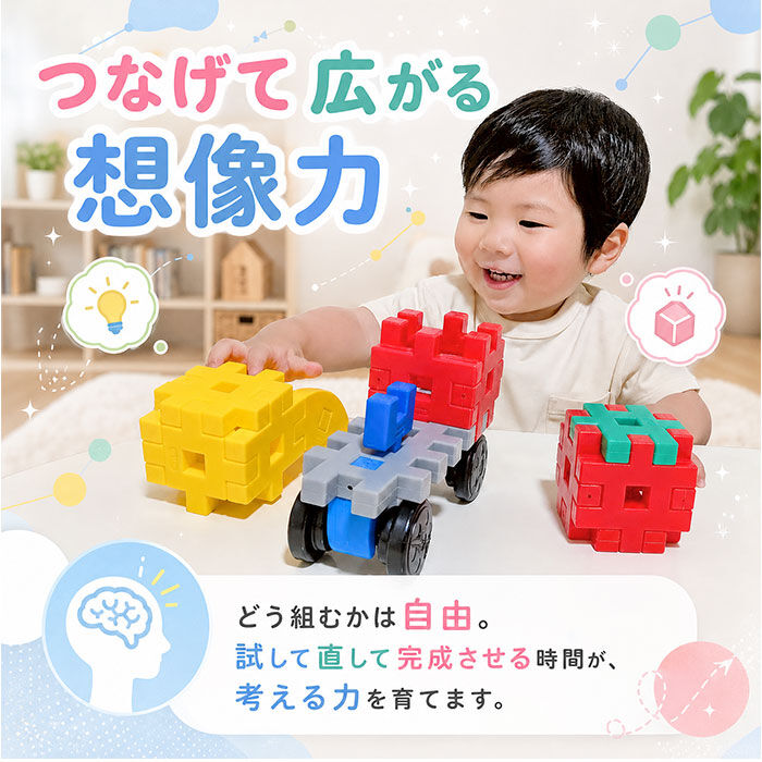 BACKYARD FAMILY「ニューブロック おでかけバッグ 通販 ニュー ブロック セット Gakkenニューブロック」|その他ベビー用品|