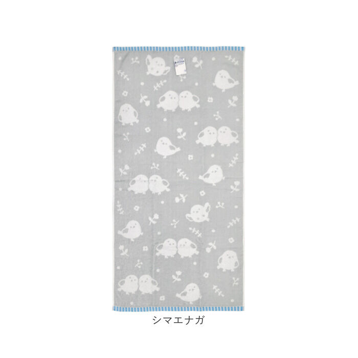 BACKYARD FAMILY「綿100% バスタオル 通販 バス タオル 60&times;120cm コットン かわいい おしゃれ こども」|タオル|