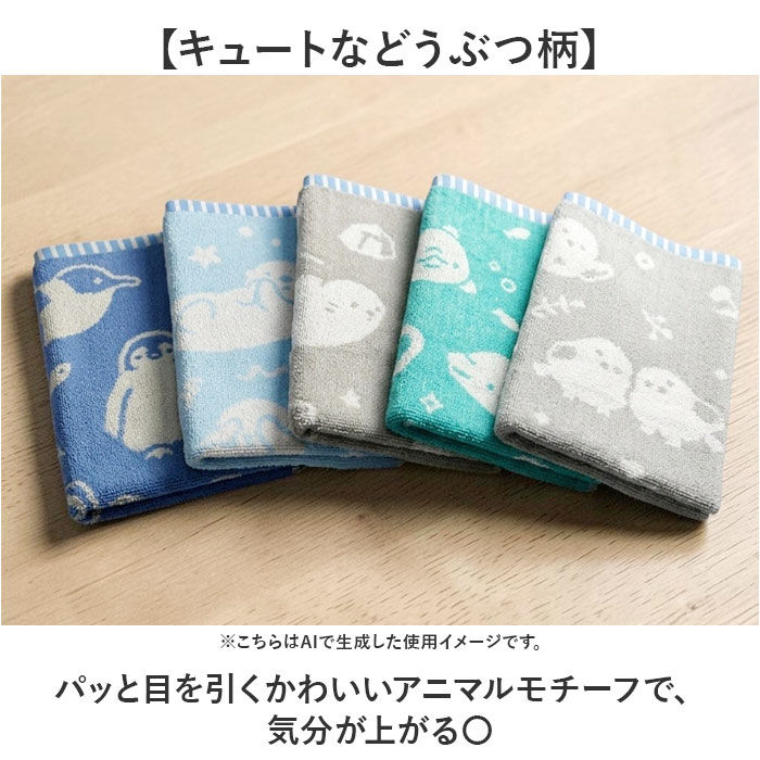 BACKYARD FAMILY「綿100% バスタオル 通販 バス タオル 60&times;120cm コットン かわいい おしゃれ こども」|タオル|