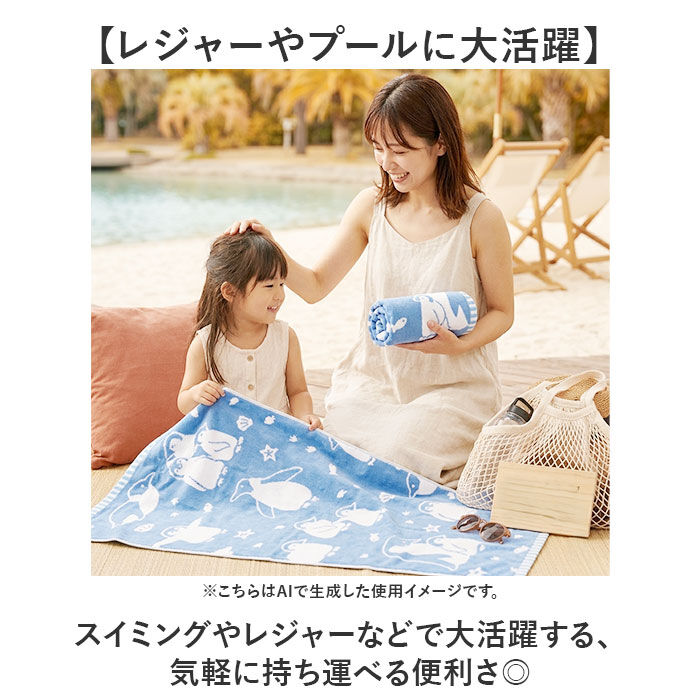 BACKYARD FAMILY「綿100% バスタオル 通販 バス タオル 60&times;120cm コットン かわいい おしゃれ こども」|タオル|