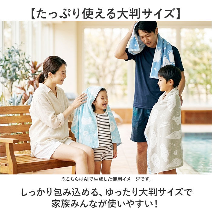 BACKYARD FAMILY「綿100% バスタオル 通販 バス タオル 60&times;120cm コットン かわいい おしゃれ こども」|タオル|