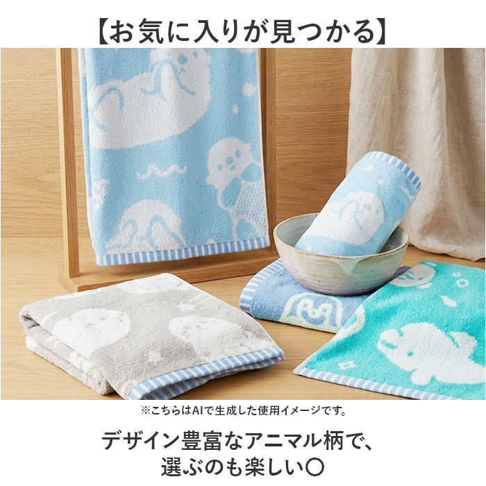 BACKYARD FAMILY「綿100% バスタオル 通販 バス タオル 60&times;120cm コットン かわいい おしゃれ こども」|タオル|