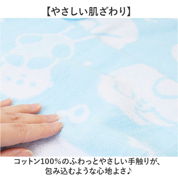 BACKYARD FAMILY「綿100% バスタオル 通販 バス タオル 60&times;120cm コットン かわいい おしゃれ こども」|タオル|