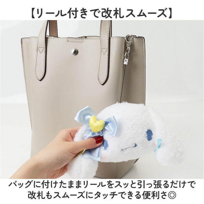BACKYARD FAMILY「キャラクター パスケース リール付き 可愛い 通販 ぬいぐるみパスケース 定期入れ」|定期入れ|