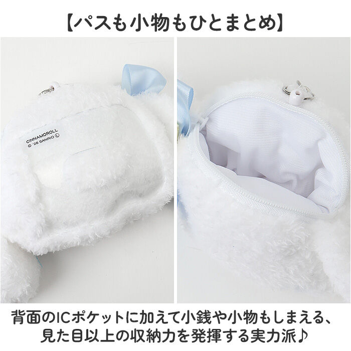 BACKYARD FAMILY「キャラクター パスケース リール付き 可愛い 通販 ぬいぐるみパスケース 定期入れ」|定期入れ|