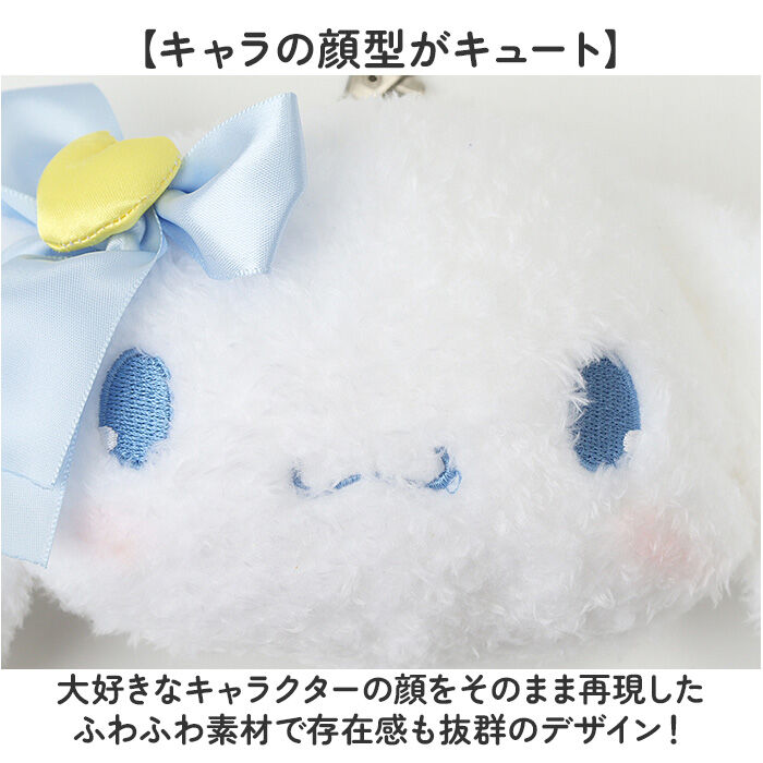 BACKYARD FAMILY「キャラクター パスケース リール付き 可愛い 通販 ぬいぐるみパスケース 定期入れ」|定期入れ|