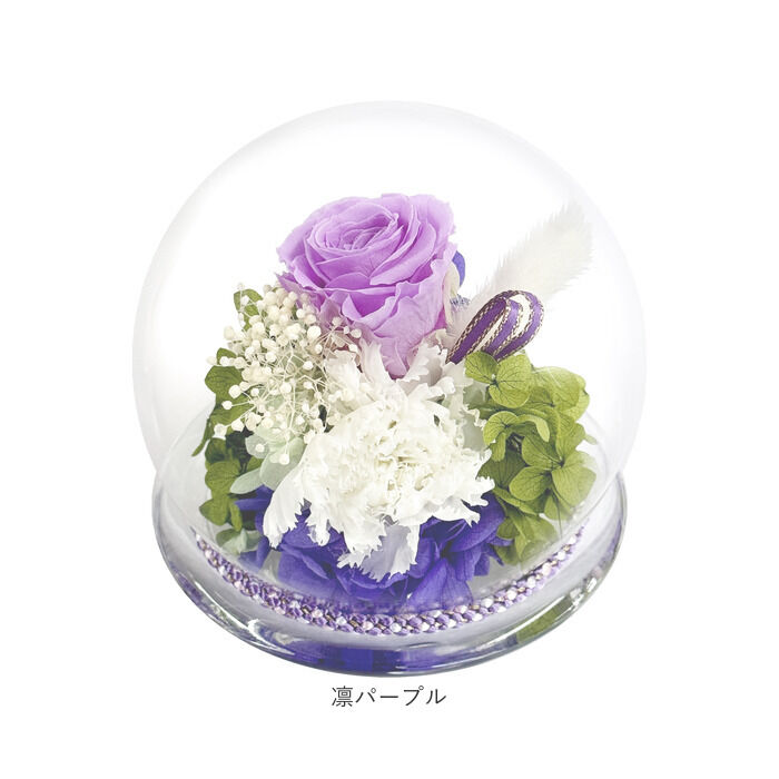BACKYARD FAMILY「プリザーブド フラワー 仏花 ガラスドーム 通販 フラワーアレンジメント ガラス ドーム」|その他|