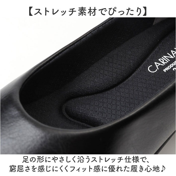 BACKYARD FAMILY「ローヒール パンプス 通販 シューズ 日本製 靴 くつ クツ レディース オフィスシューズ」|パンプス|