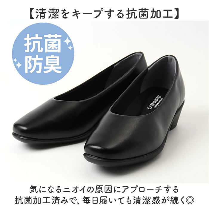 BACKYARD FAMILY「ローヒール パンプス 通販 シューズ 日本製 靴 くつ クツ レディース オフィスシューズ」|パンプス|