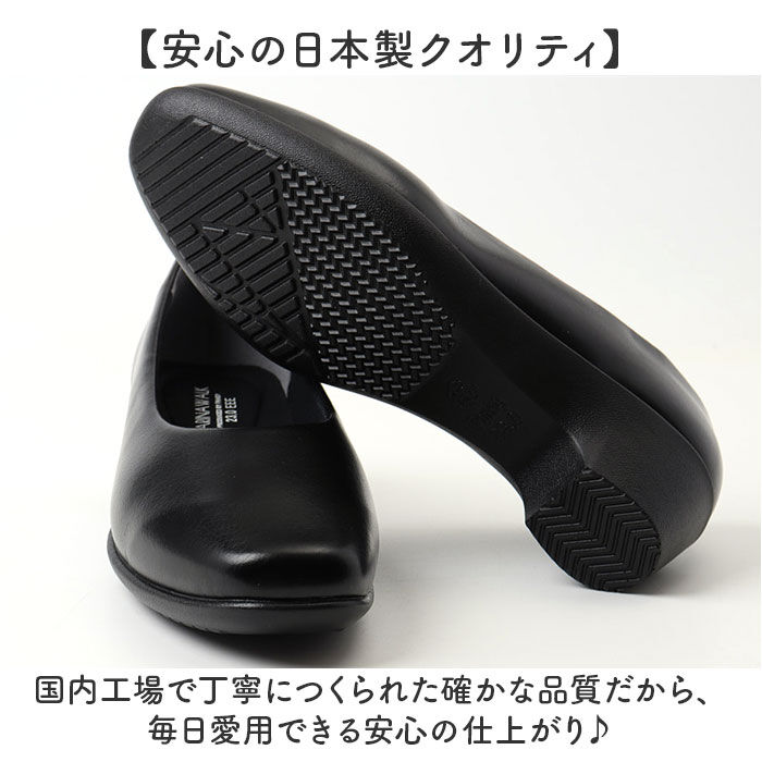 BACKYARD FAMILY「ローヒール パンプス 通販 シューズ 日本製 靴 くつ クツ レディース オフィスシューズ」|パンプス|