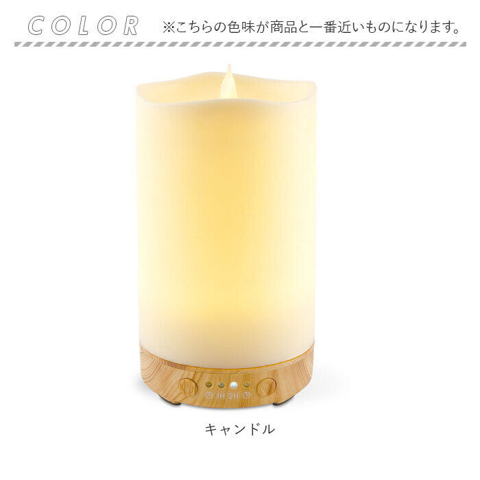 BACKYARD FAMILY「アロマディフューザー 超音波式 通販 アロマ ディフューザー アロマランプ」|アロマ・ルームフレグランス|