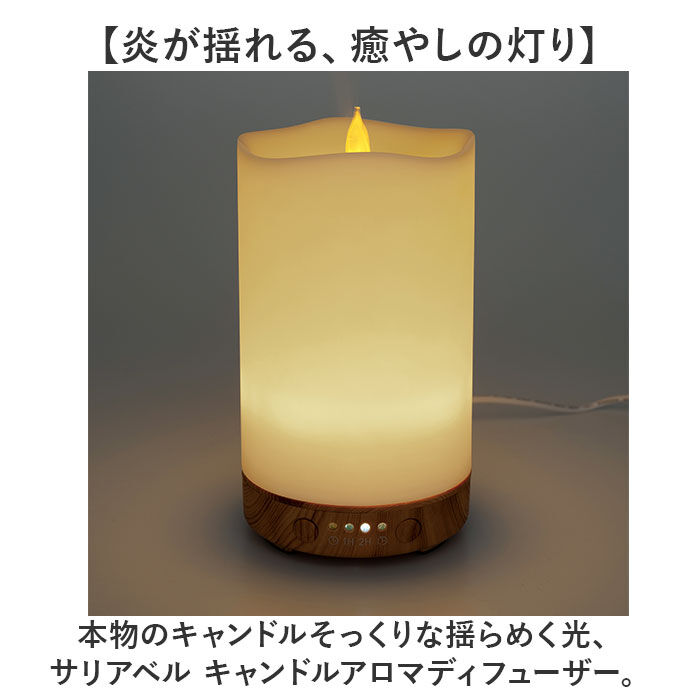 BACKYARD FAMILY「アロマディフューザー 超音波式 通販 アロマ ディフューザー アロマランプ」|アロマ・ルームフレグランス|