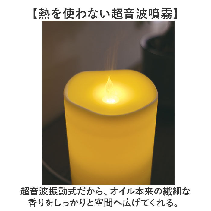 BACKYARD FAMILY「アロマディフューザー 超音波式 通販 アロマ ディフューザー アロマランプ」|アロマ・ルームフレグランス|