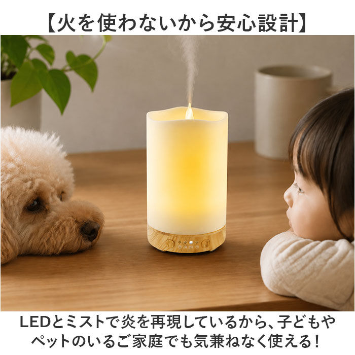 BACKYARD FAMILY「アロマディフューザー 超音波式 通販 アロマ ディフューザー アロマランプ」|アロマ・ルームフレグランス|