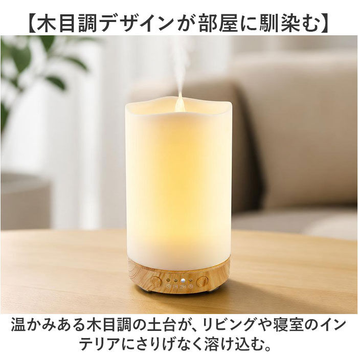 BACKYARD FAMILY「アロマディフューザー 超音波式 通販 アロマ ディフューザー アロマランプ」|アロマ・ルームフレグランス|