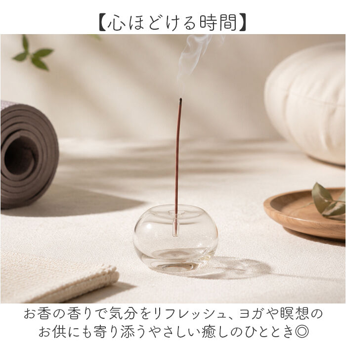 BACKYARD FAMILY「お香立て ガラス 通販 インセンスホルダー 香立て お香スタンド ガラス製 丸 線香立て」|アロマ・ルームフレグランス|