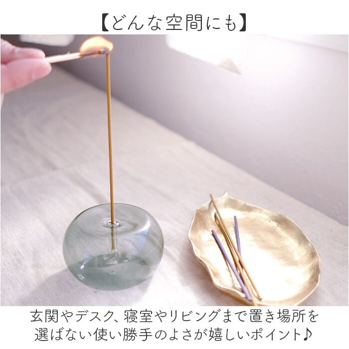 BACKYARD FAMILY「お香立て ガラス 通販 インセンスホルダー 香立て お香スタンド ガラス製 丸 線香立て」|アロマ・ルームフレグランス|
