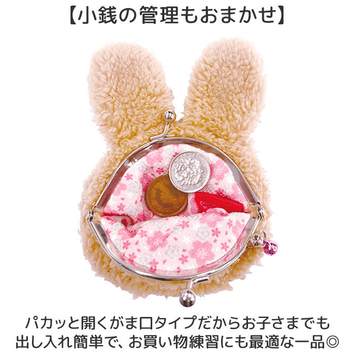 BACKYARD FAMILY「モンチッチ ポーチ 通販 monchhichi もんちっち がま口 小銭入れ がまぐち キャラがま」|コインケース|