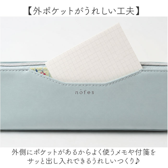 BACKYARD FAMILY「ペンケース スリム かわいい 通販 ペンポーチ おしゃれ 筆箱 ふでばこ 筆入れ nofes」|ステーショナリー|
