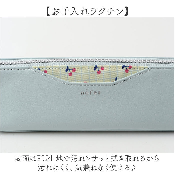 BACKYARD FAMILY「ペンケース スリム かわいい 通販 ペンポーチ おしゃれ 筆箱 ふでばこ 筆入れ nofes」|ステーショナリー|