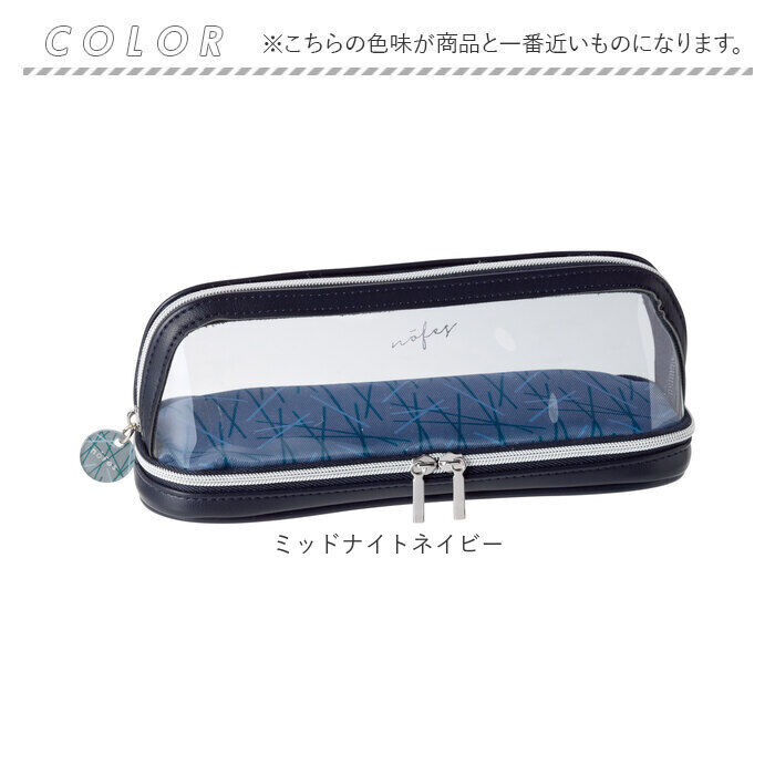 BACKYARD FAMILY「ペンケース 2段 通販 ペンポーチ 2階建て 筆箱 ふでばこ 筆入れ nofes NSF1456」|ステーショナリー|