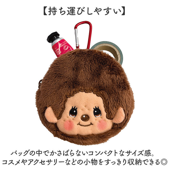BACKYARD FAMILY「モンチッチ ポーチ 小物入れ 通販 monchhichi もんちっち ミニポーチ モンチッチグッズ」|ポーチ|