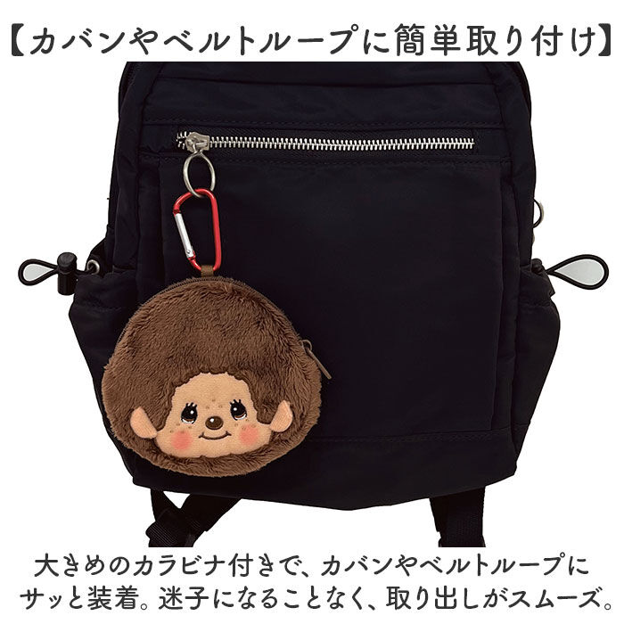 BACKYARD FAMILY「モンチッチ ポーチ 小物入れ 通販 monchhichi もんちっち ミニポーチ モンチッチグッズ」|ポーチ|