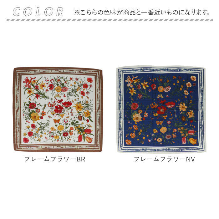 BACKYARD FAMILY「スカーフ 大判 90cm 通販 正方形 90x90 ストール バンダナ リボン おしゃれ かわいい」|ストール|