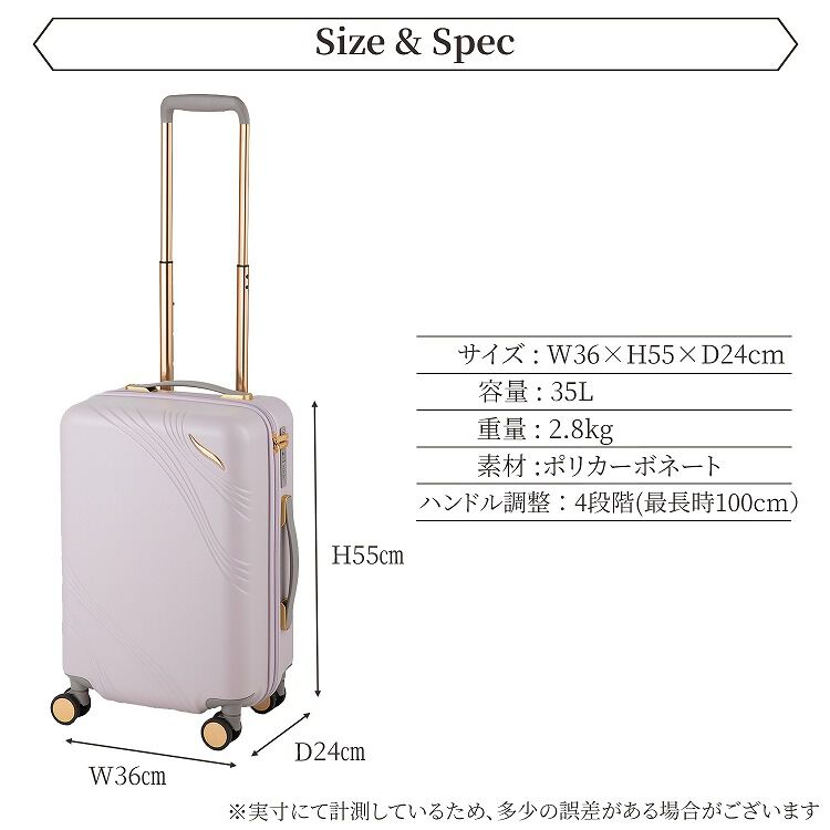  「Jewelna Rose メリエル スーツケース キャリーケース Sサイズ 35L 機内持ち込み 09371」|キャリーケース|
