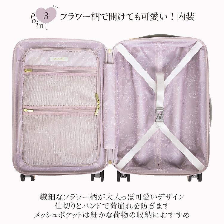  「Jewelna Rose メリエル スーツケース キャリーケース Sサイズ 35L 機内持ち込み 09371」|キャリーケース|