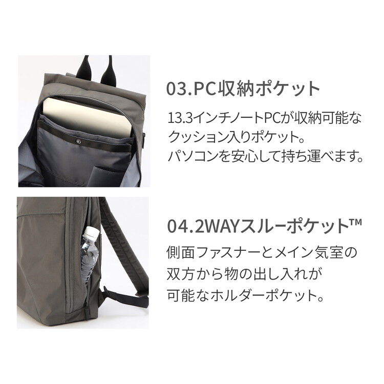  「ace./エース サニ リュックサック  A4サイズ 13.3インチPC収納 ユニセックス 20404」|リュック|