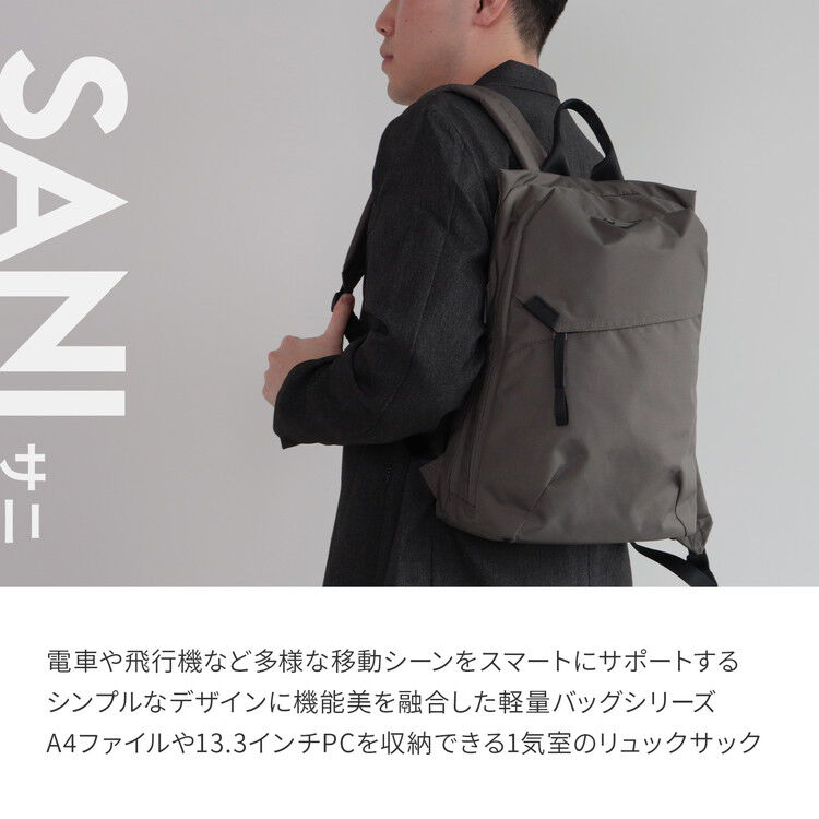  「ace./エース サニ リュックサック  A4サイズ 13.3インチPC収納 ユニセックス 20404」|リュック|