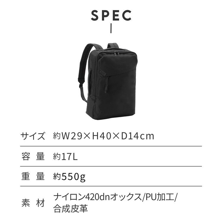  「ace./エース サニ リュックサック  A4サイズ 14インチPC収納 ユニセックス 20405」|リュック|