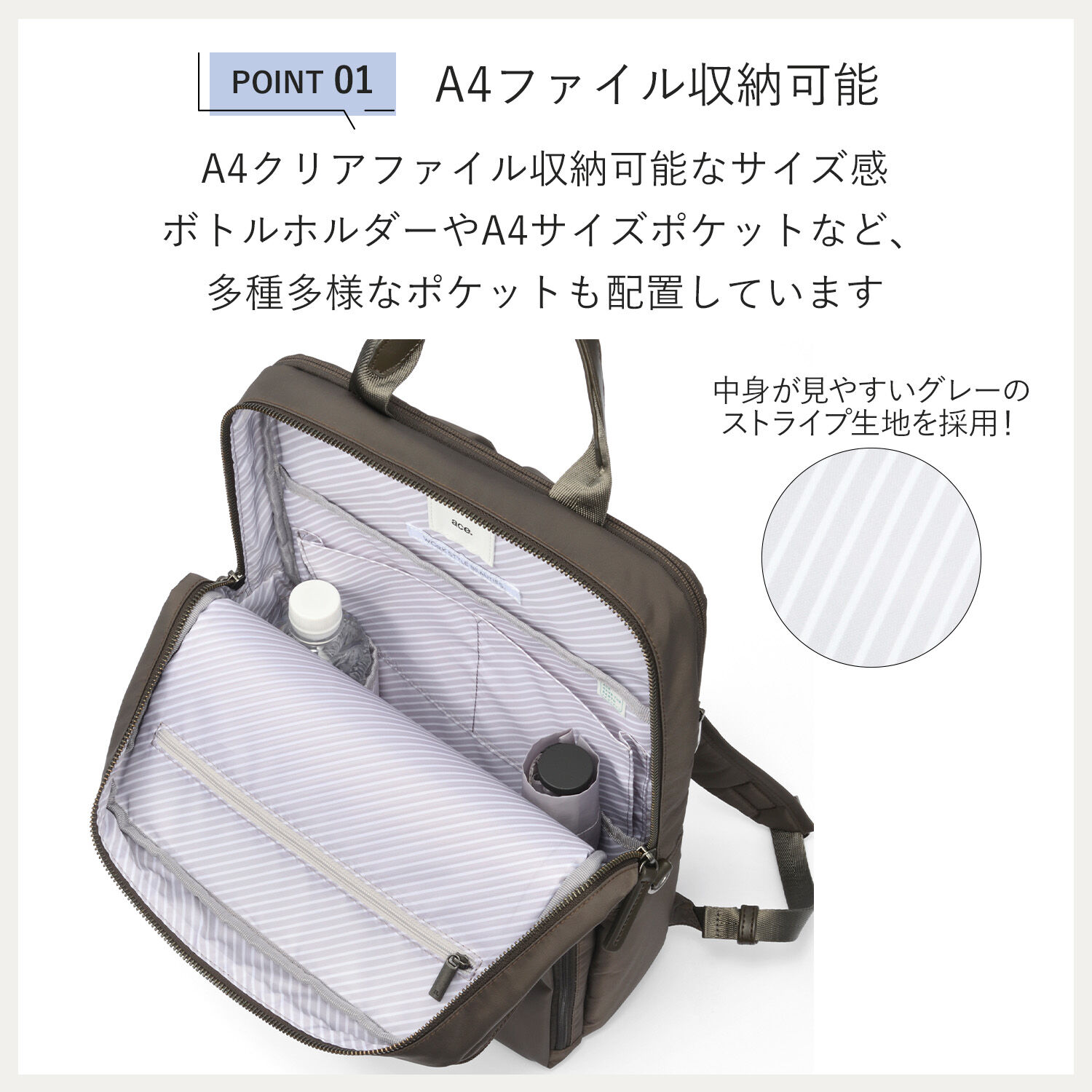 ace.「ace./エース フィッテム リュックサック  A4サイズ 14インチPC収納 68685」|リュック|