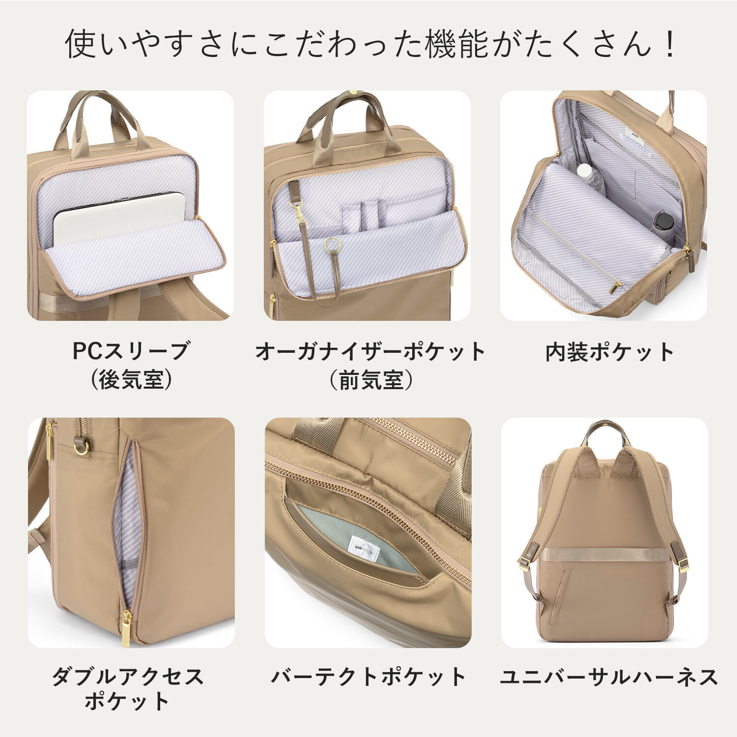 ace.「ace./エース フィッテム リュックサック  B4サイズ 15.6インチPC収納 68687」|リュック|