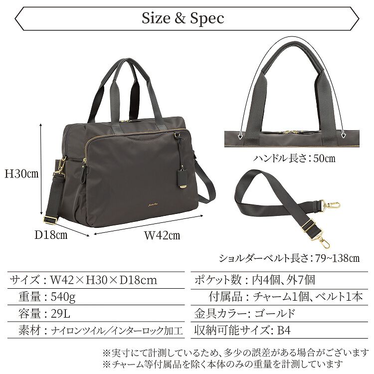  「Jewelna Rose ルフィーヌ・トラベルバッグ ボストンバッグ ショルダーベルト付 16344」|トートバッグ|