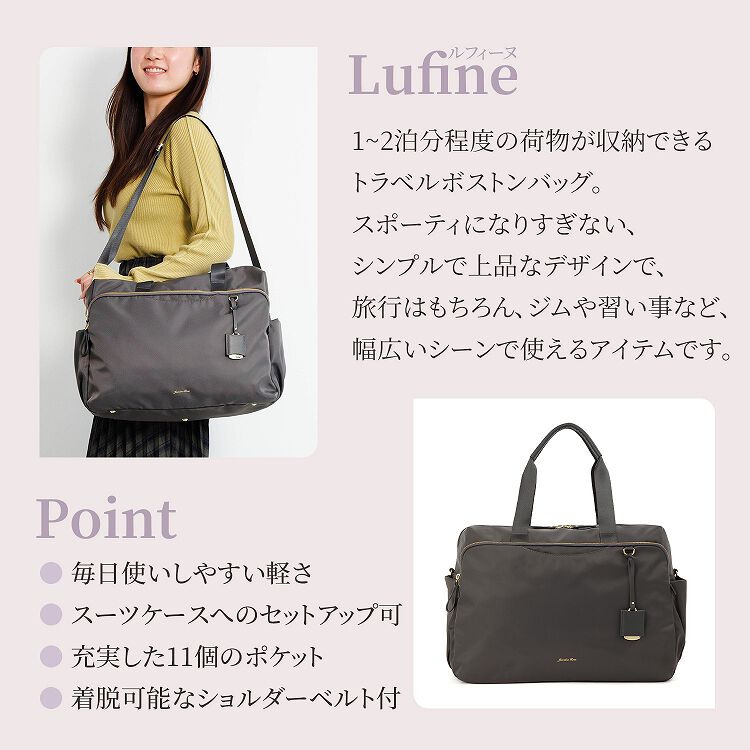  「Jewelna Rose ルフィーヌ・トラベルバッグ ボストンバッグ ショルダーベルト付 16344」|トートバッグ|