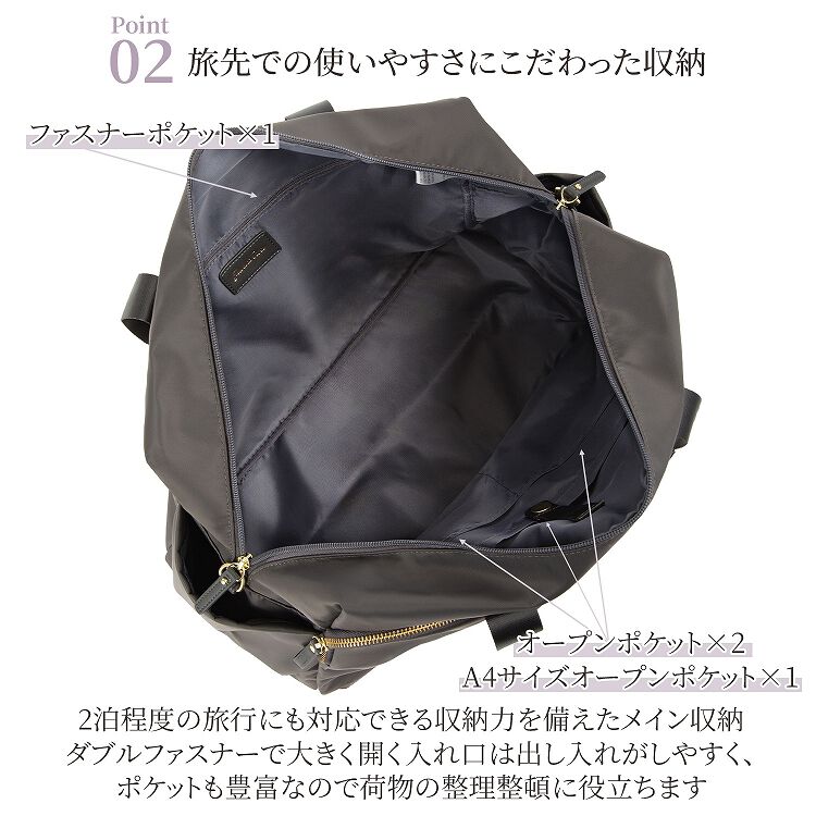  「Jewelna Rose ルフィーヌ・トラベルバッグ ボストンバッグ ショルダーベルト付 16344」|トートバッグ|