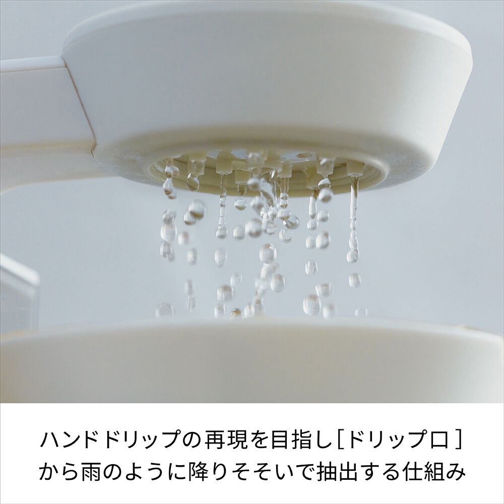 recolte「レコルト　レインドリップ コーヒーメーカー RDC-1 」|食器・キッチングッズ|