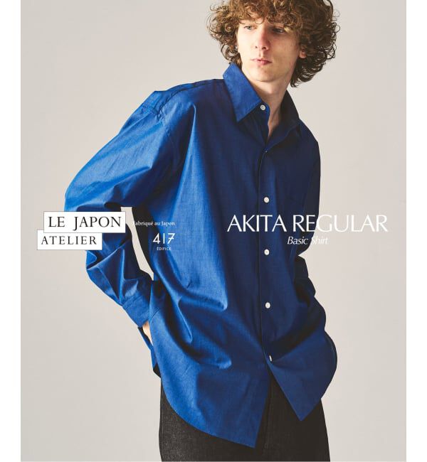 417 EDIFICE「LE JAPON レギュラーシャツ」|シャツ・ブラウス|ブルー