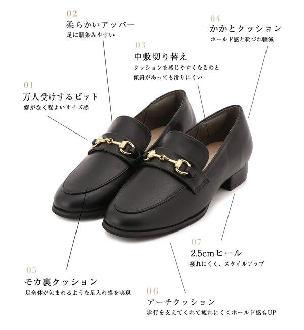 VIS「ふんわりビットローファー/SS~Lサイズ展開」|その他|