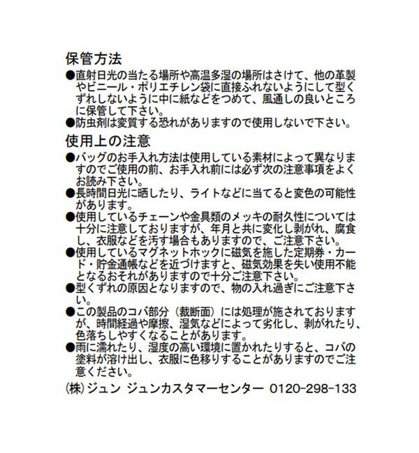 VIS「クロコ・スエードひねり金具ワンハンドルバッグ/2WAY」|ハンドバッグ|